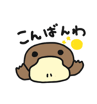 かものはしでございます。（個別スタンプ：4）