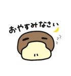 かものはしでございます。（個別スタンプ：5）