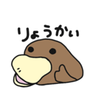 かものはしでございます。（個別スタンプ：7）