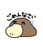 かものはしでございます。（個別スタンプ：9）