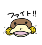 かものはしでございます。（個別スタンプ：10）