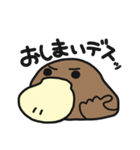 かものはしでございます。（個別スタンプ：12）