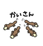 かものはしでございます。（個別スタンプ：13）