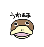 かものはしでございます。（個別スタンプ：15）