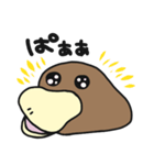 かものはしでございます。（個別スタンプ：17）