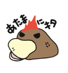 かものはしでございます。（個別スタンプ：19）