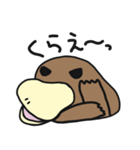 かものはしでございます。（個別スタンプ：20）