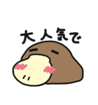 かものはしでございます。（個別スタンプ：21）