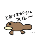 かものはしでございます。（個別スタンプ：22）