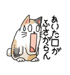 猫大好き！その38（個別スタンプ：26）