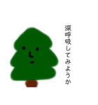 木です（個別スタンプ：2）