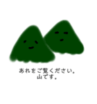 木です（個別スタンプ：4）