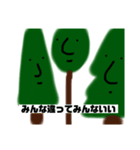木です（個別スタンプ：7）