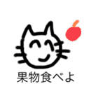 まるにゃん(猫)のスタンプ（個別スタンプ：40）