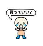 あーつんミニ（個別スタンプ：23）