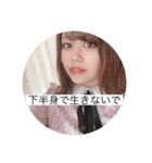 やまざわのスタンプ すごp（個別スタンプ：4）