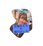 やまざわのスタンプ すごp（個別スタンプ：5）