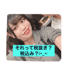 やまざわのスタンプ すごp（個別スタンプ：12）