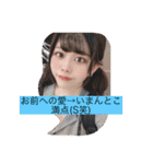 やまざわのスタンプ すごp（個別スタンプ：18）