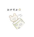 どうぶつさんのひとことスタンプ（個別スタンプ：2）