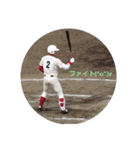 賢ちゃん＆ザッキー（個別スタンプ：3）