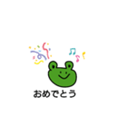 かえるんです（個別スタンプ：2）