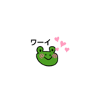 かえるんです（個別スタンプ：3）