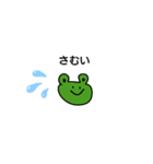 かえるんです（個別スタンプ：12）