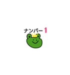 かえるんです（個別スタンプ：13）