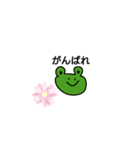 かえるんです（個別スタンプ：16）