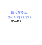 なぞなぞチャレンジ[第2章]（個別スタンプ：19）