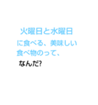 なぞなぞチャレンジ[第2章]（個別スタンプ：25）