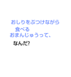 なぞなぞチャレンジ[第2章]（個別スタンプ：27）
