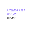 なぞなぞチャレンジ[第2章]（個別スタンプ：29）