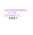 なぞなぞチャレンジ[第2章]（個別スタンプ：39）