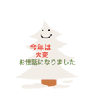 Hannaちゃん☆年末年始☆Xmas☆Winter（個別スタンプ：18）