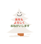 Hannaちゃん☆年末年始☆Xmas☆Winter（個別スタンプ：19）