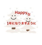 Hannaちゃん☆年末年始☆Xmas☆Winter（個別スタンプ：33）