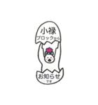 PTA事務のP子（個別スタンプ：22）