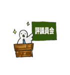 PTA事務のP子（個別スタンプ：27）