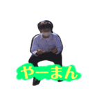 山本の日常 5（個別スタンプ：1）