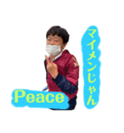 山本の日常 5（個別スタンプ：4）