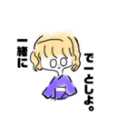 ゆるじょーし。（個別スタンプ：1）