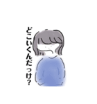 ゆるじょーし。（個別スタンプ：6）
