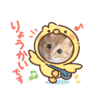 茶とらのあいすくん。ときどききゃめる（個別スタンプ：26）