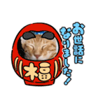 茶とらのあいすくん。ときどききゃめる（個別スタンプ：32）