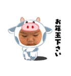 ☆アールくんのスタンプ★Ver.2（個別スタンプ：32）