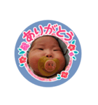 あさひのスタンプ その1（個別スタンプ：3）