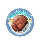 あさひのスタンプ その1（個別スタンプ：4）
