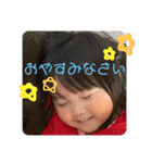 かほ かの さら スタンプ（個別スタンプ：13）